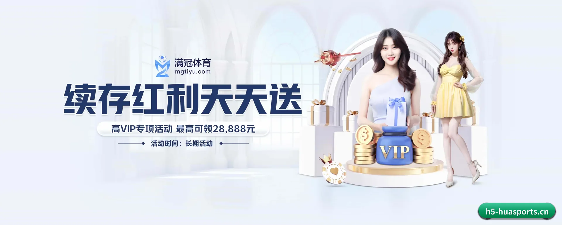 华体育官方平台 APP